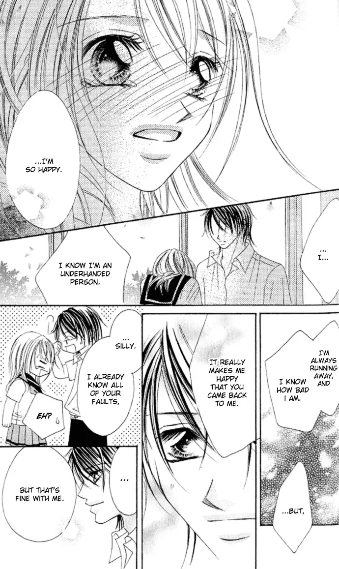 17-Sai Natsu - Seifuku no Jouji Chapter 1 page 46