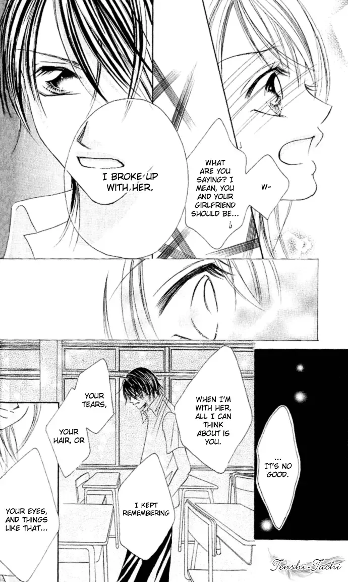 17-Sai Natsu - Seifuku no Jouji Chapter 1 page 45