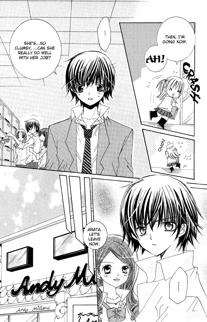 Moe Kare!! Chapter 0 page 5