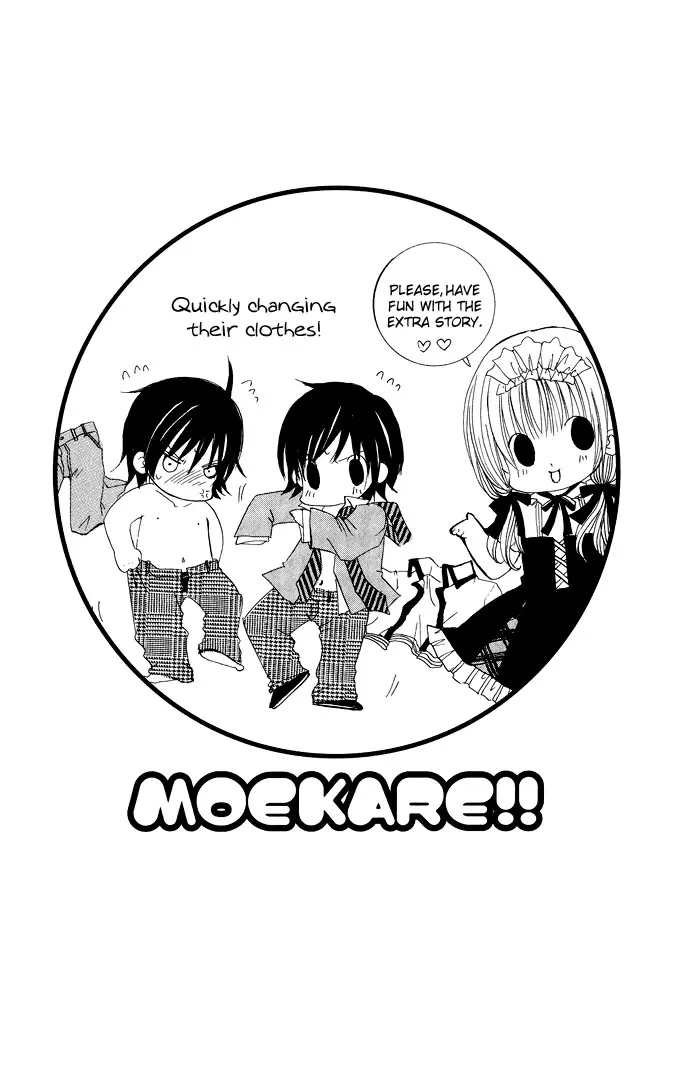 Moe Kare!! Chapter 0 page 2