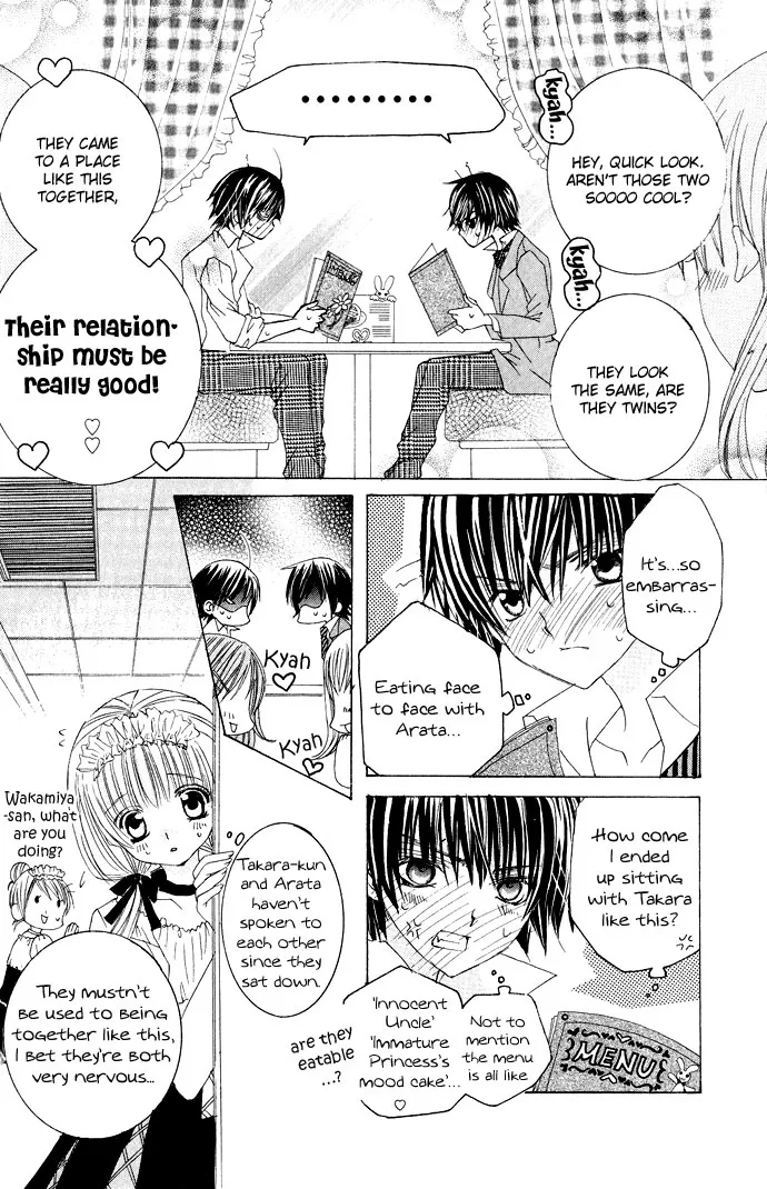 Moe Kare!! Chapter 0 page 12