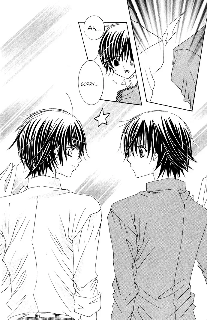 Moe Kare!! Chapter 0 page 8