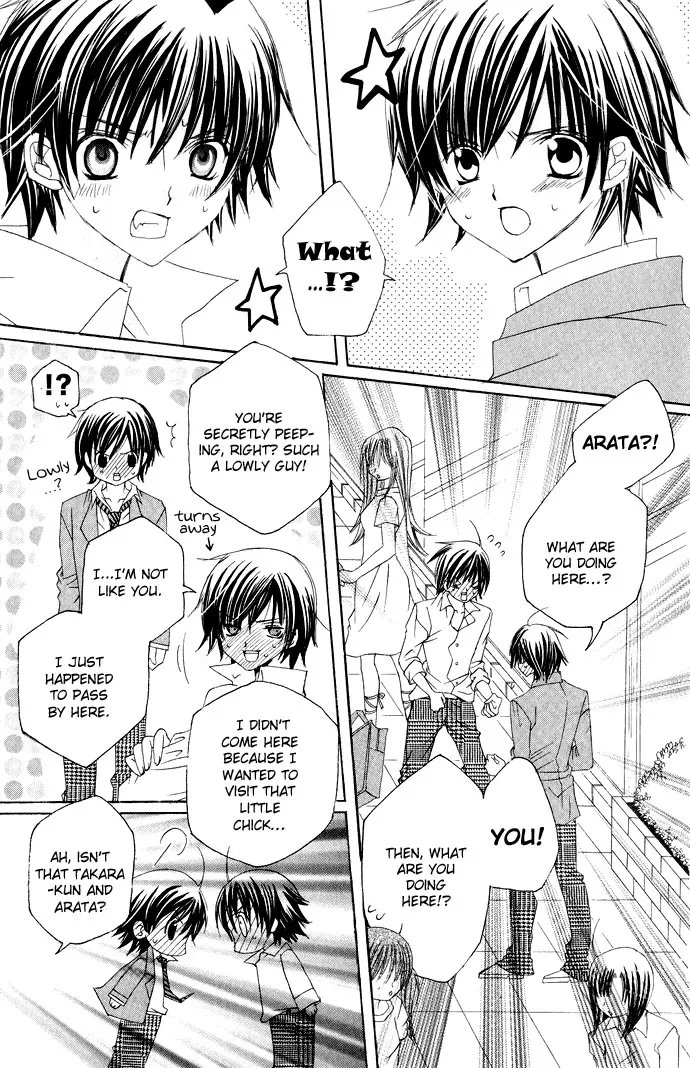 Moe Kare!! Chapter 0 page 9