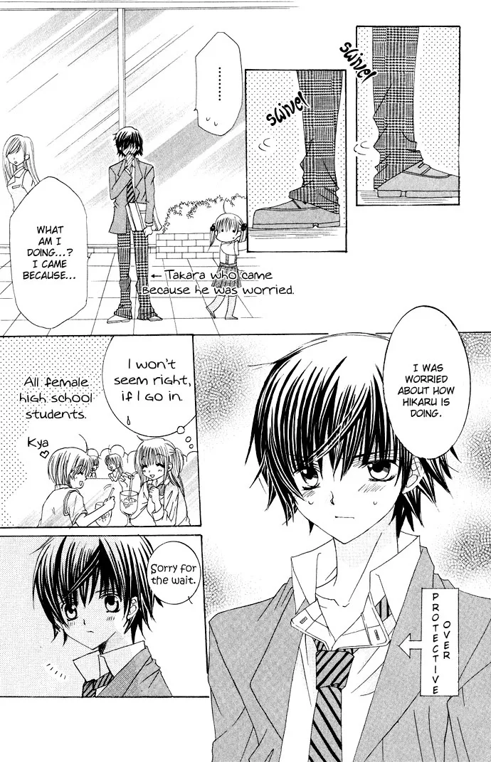 Moe Kare!! Chapter 0 page 6