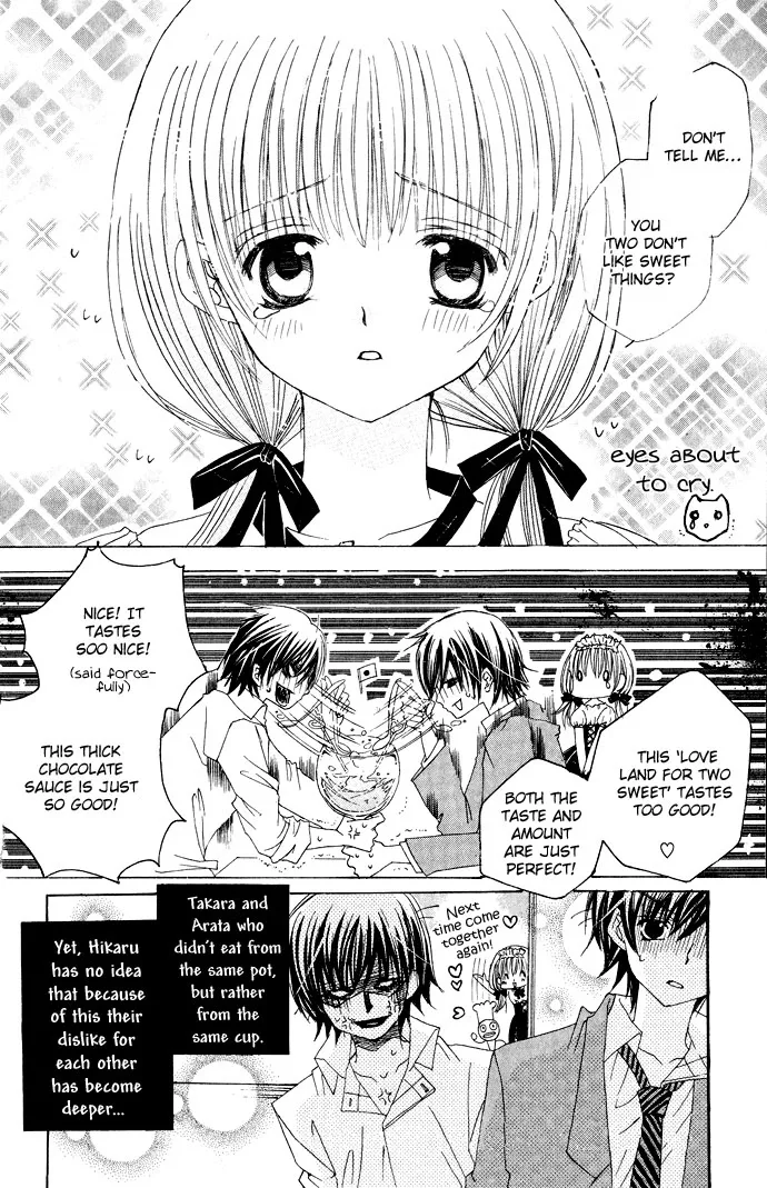 Moe Kare!! Chapter 0 page 14