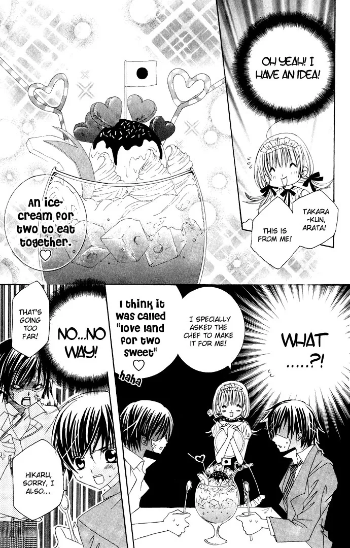 Moe Kare!! Chapter 0 page 13