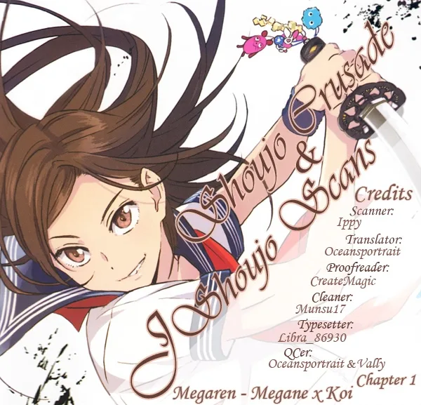 Megaren - Megane x Koi Chapter 1 page 1