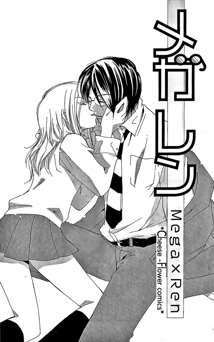 Megaren - Megane x Koi Chapter 1 page 6