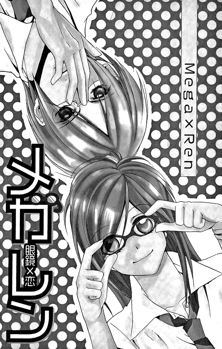Megaren - Megane x Koi Chapter 1 page 8