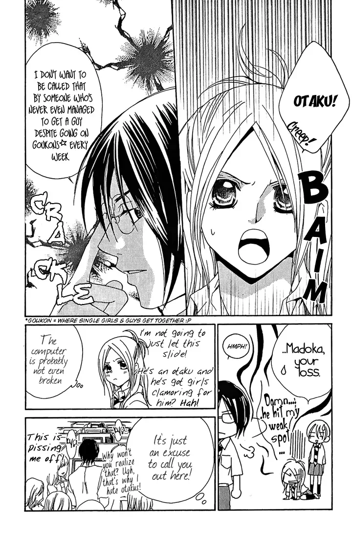 Megaren - Megane x Koi Chapter 1 page 13