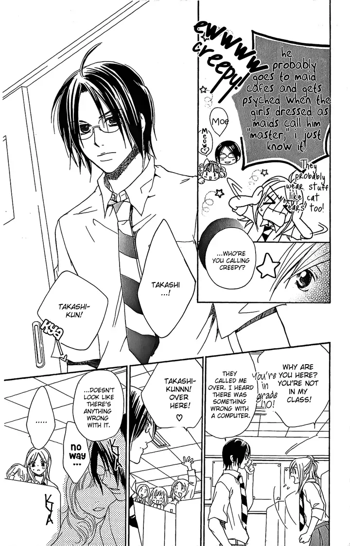 Megaren - Megane x Koi Chapter 1 page 12