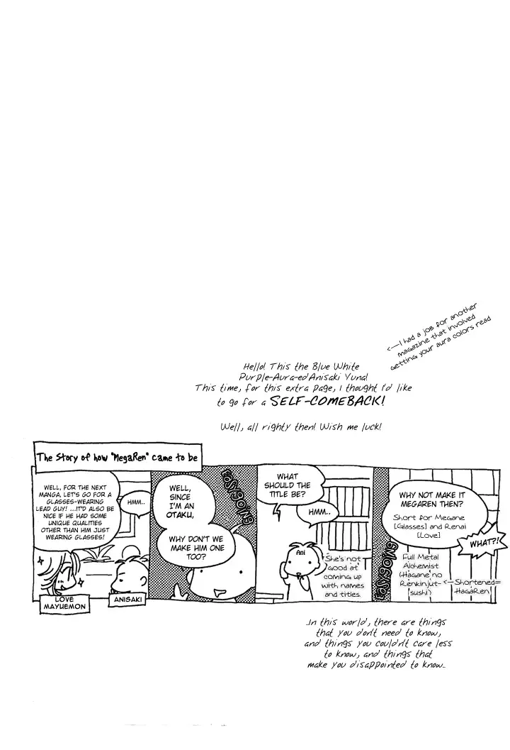 Megaren - Megane x Koi Chapter 1 page 9