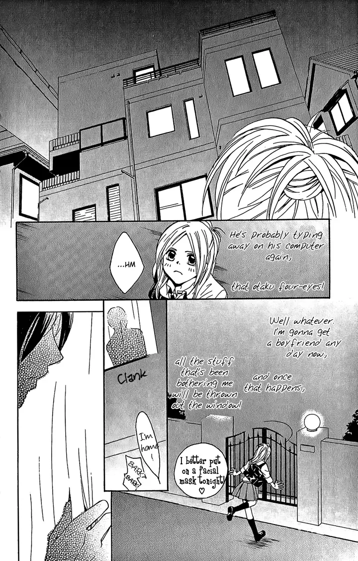 Megaren - Megane x Koi Chapter 1 page 17