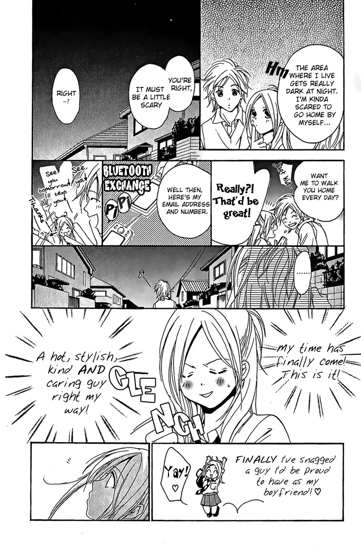 Megaren - Megane x Koi Chapter 1 page 16