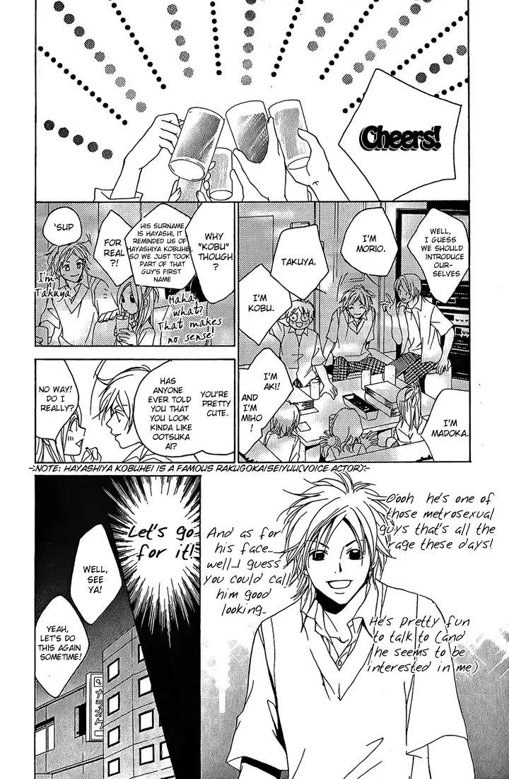 Megaren - Megane x Koi Chapter 1 page 15