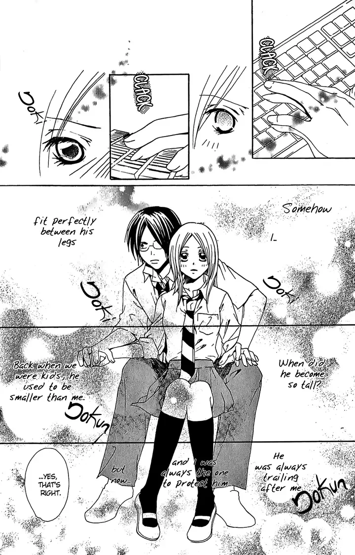 Megaren - Megane x Koi Chapter 1 page 27