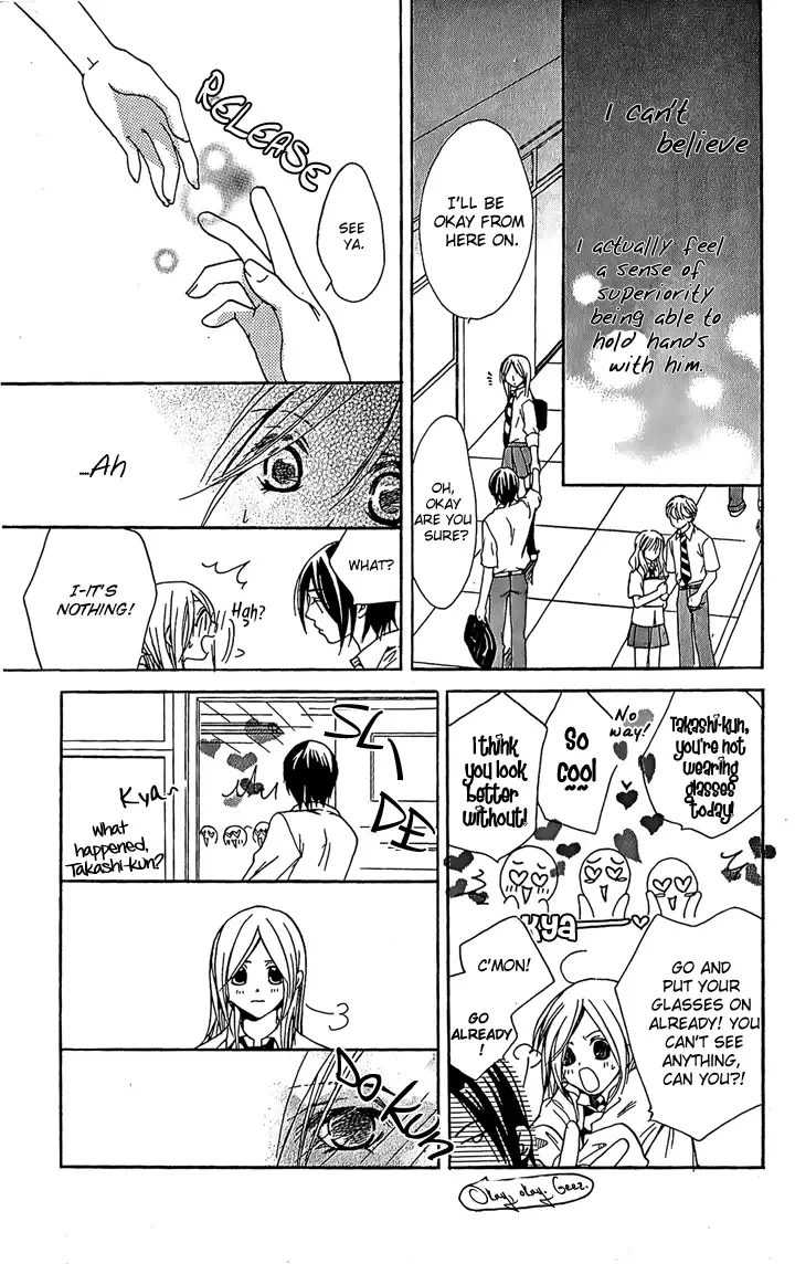 Megaren - Megane x Koi Chapter 1 page 22