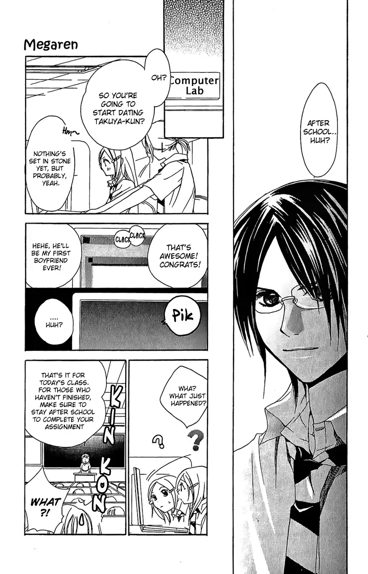 Megaren - Megane x Koi Chapter 1 page 24