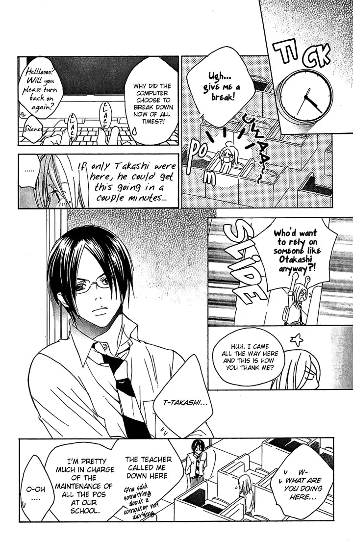 Megaren - Megane x Koi Chapter 1 page 25