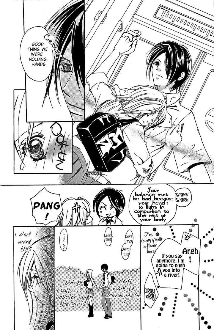 Megaren - Megane x Koi Chapter 1 page 21