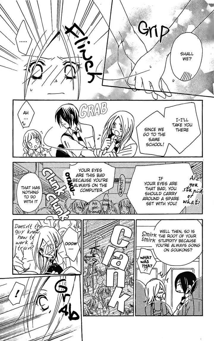 Megaren - Megane x Koi Chapter 1 page 20