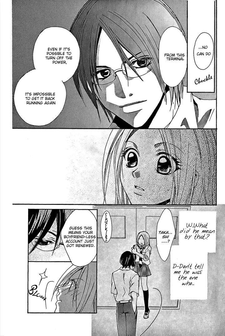 Megaren - Megane x Koi Chapter 1 page 30