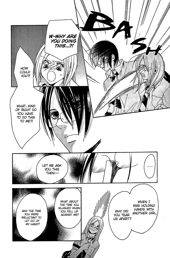 Megaren - Megane x Koi Chapter 1 page 31