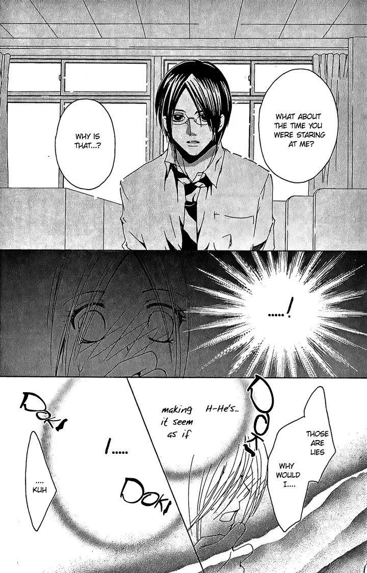 Megaren - Megane x Koi Chapter 1 page 32