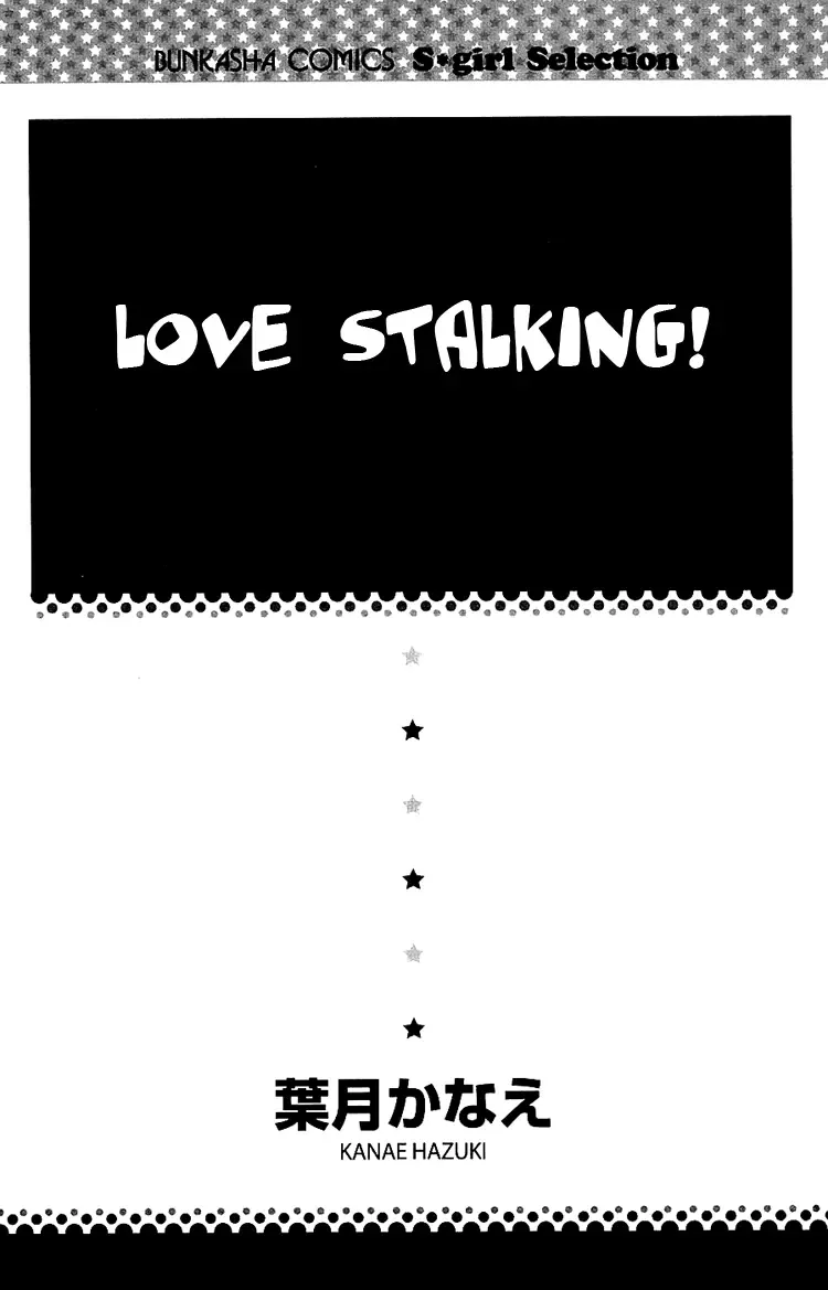 Love Stalking! Chapter 1 page 7