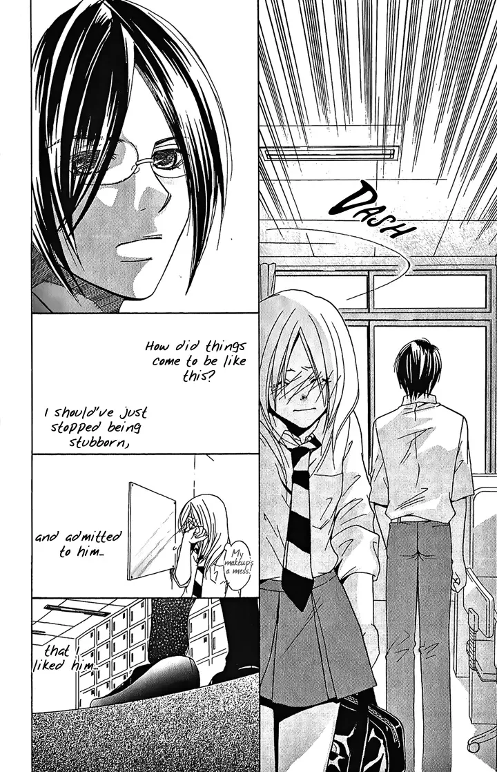 Megaren - Megane x Koi Chapter 1 page 41