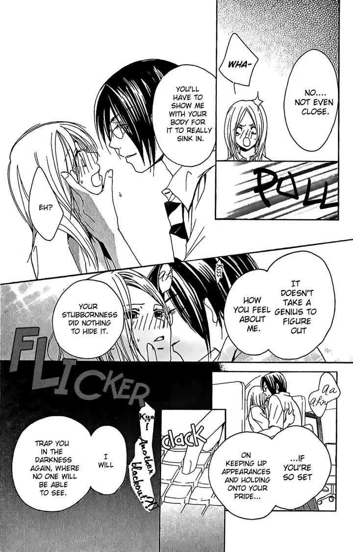 Megaren - Megane x Koi Chapter 1 page 46