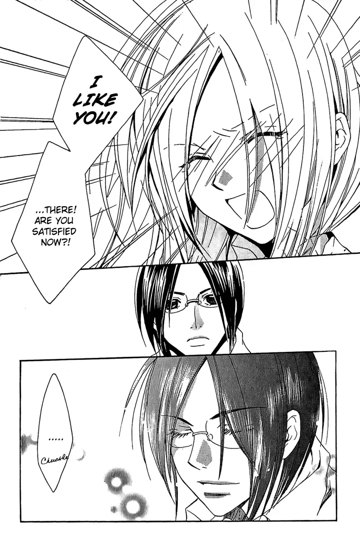 Megaren - Megane x Koi Chapter 1 page 45