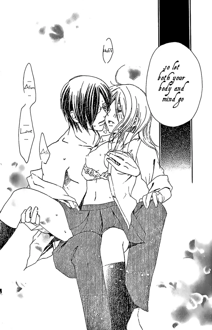 Megaren - Megane x Koi Chapter 1 page 47