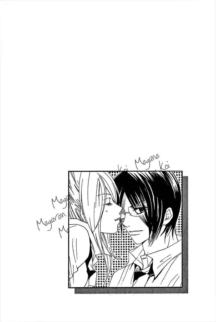 Megaren - Megane x Koi Chapter 1 page 49