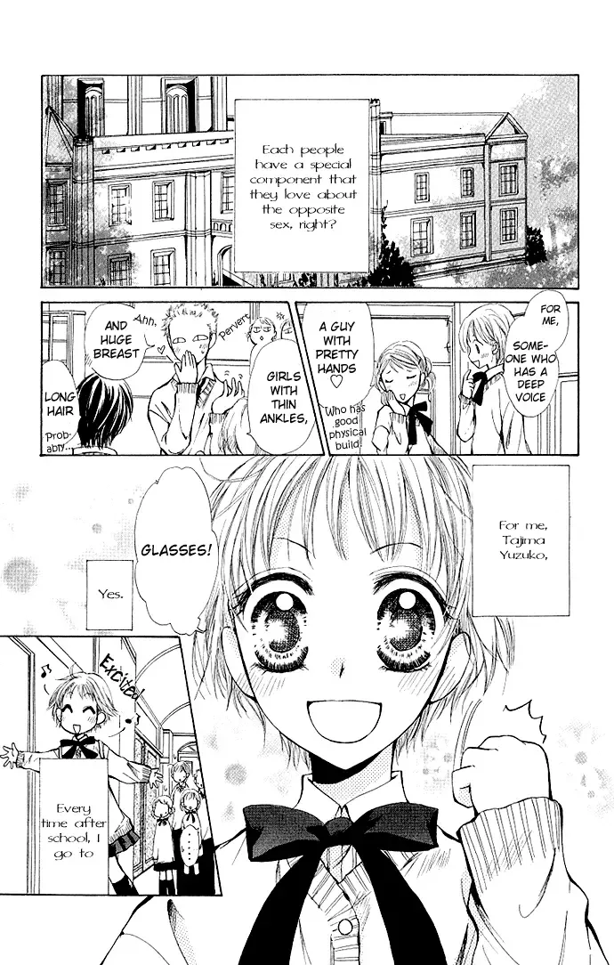 Megane ni Koishite Chapter 1 page 7