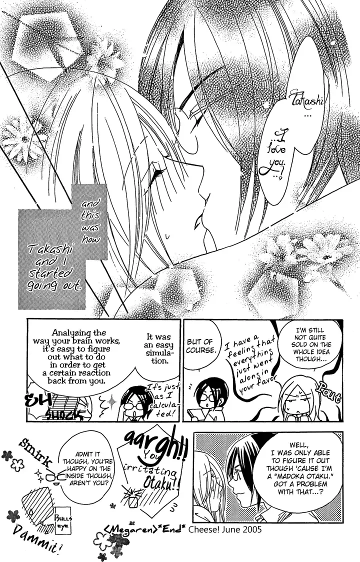 Megaren - Megane x Koi Chapter 1 page 48