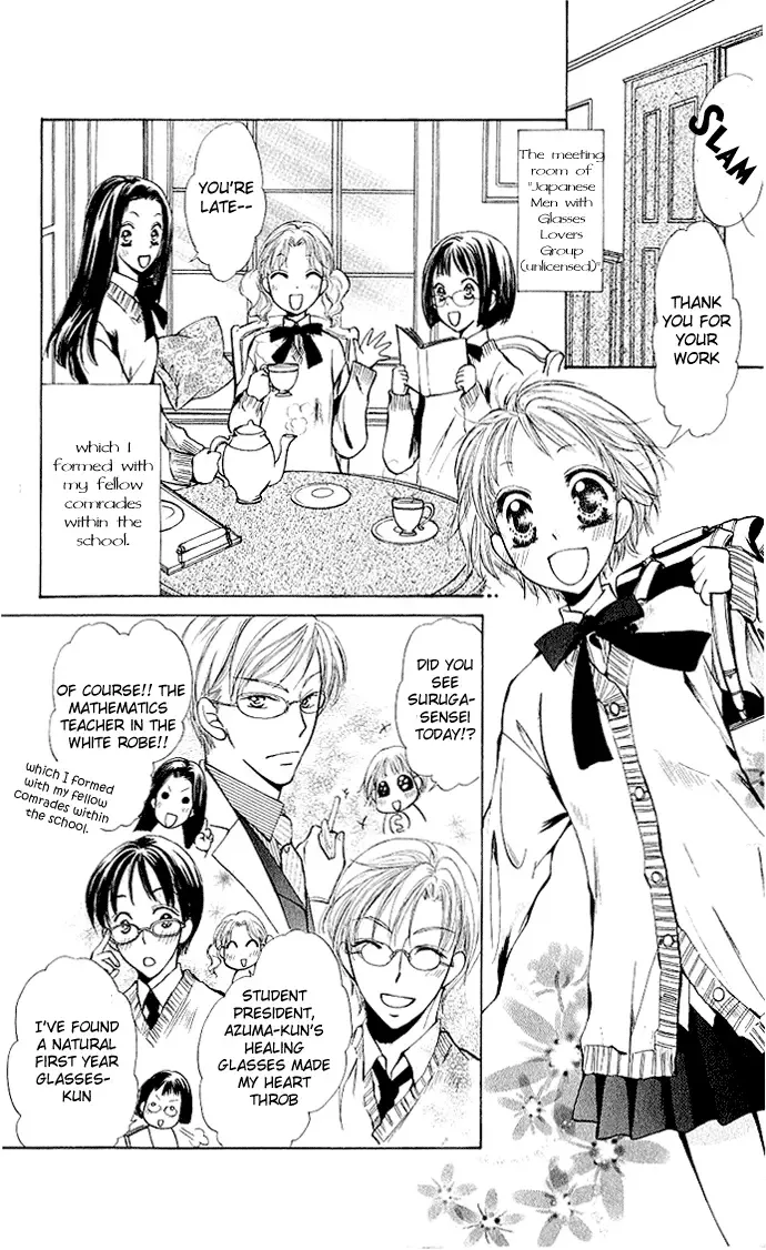 Megane ni Koishite Chapter 1 page 8
