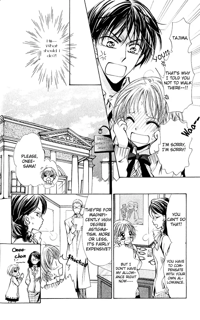 Megane ni Koishite Chapter 1 page 12