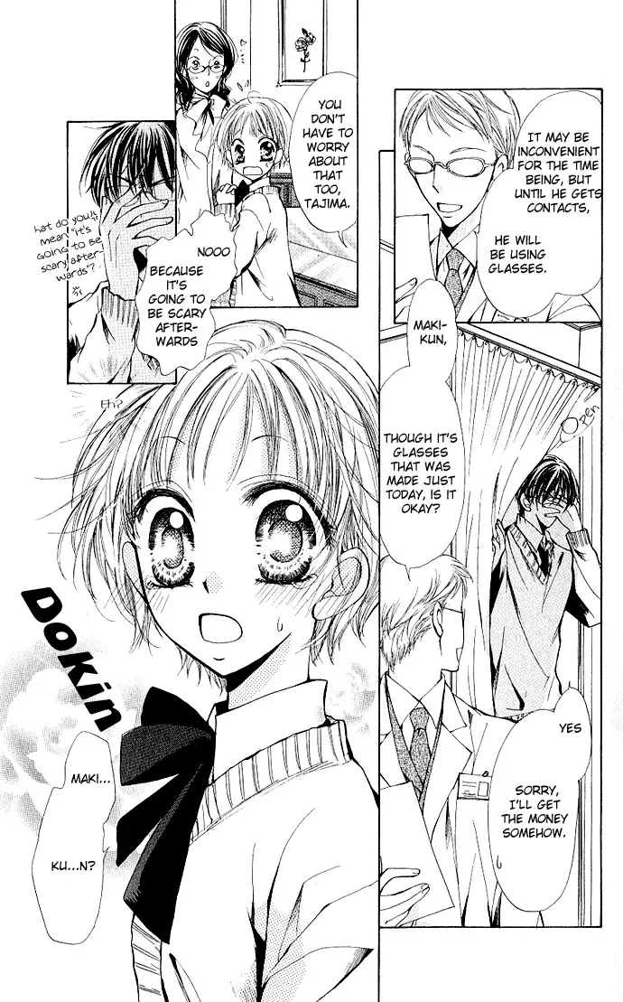 Megane ni Koishite Chapter 1 page 13
