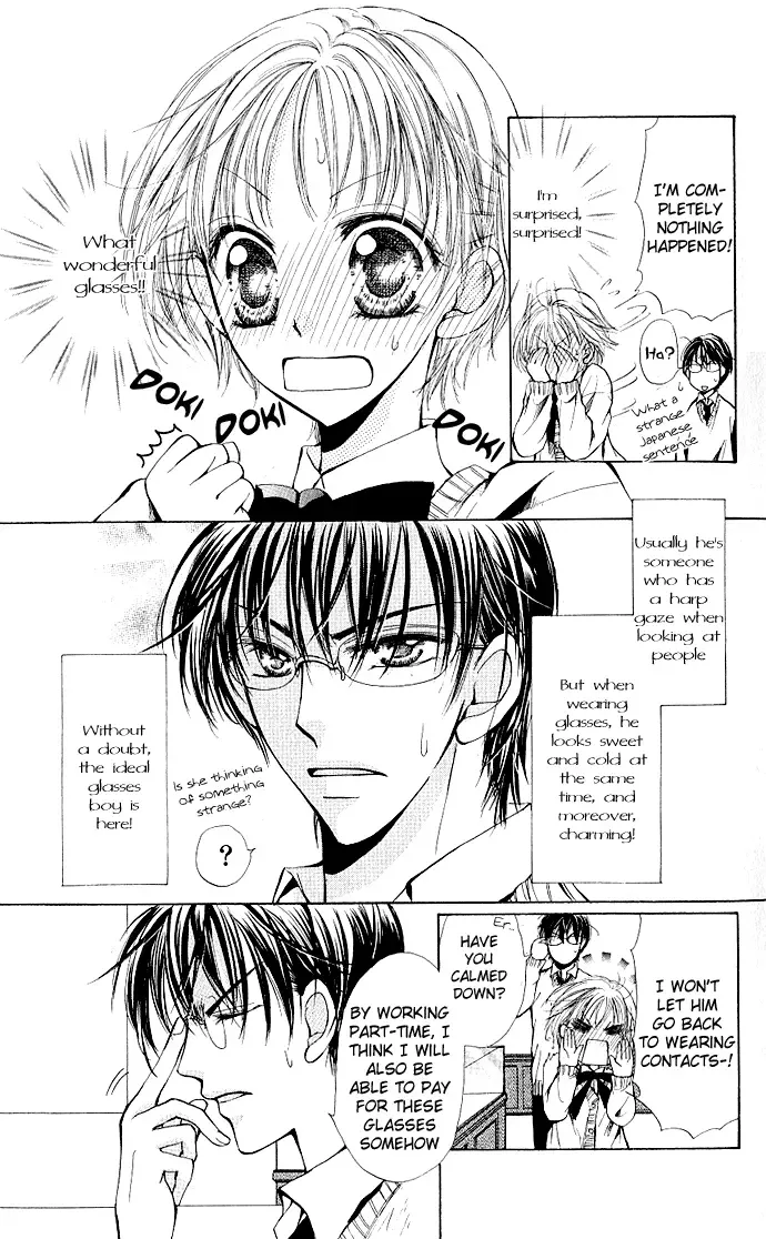 Megane ni Koishite Chapter 1 page 15