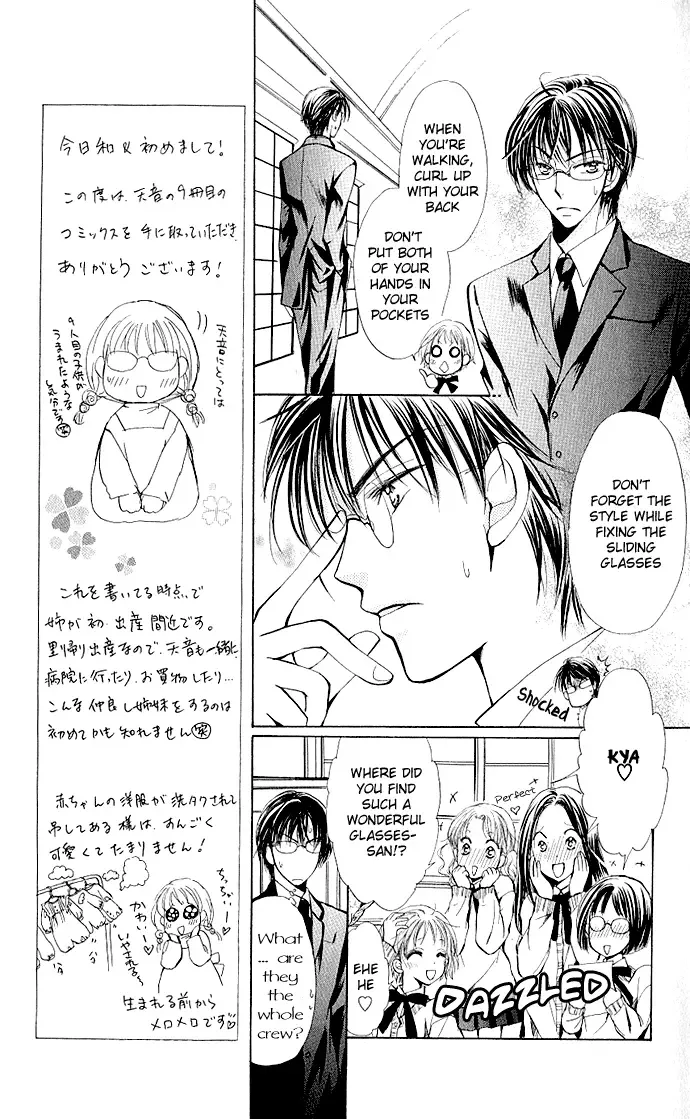 Megane ni Koishite Chapter 1 page 19