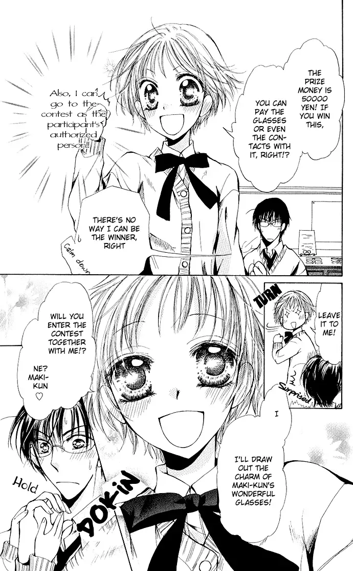 Megane ni Koishite Chapter 1 page 17