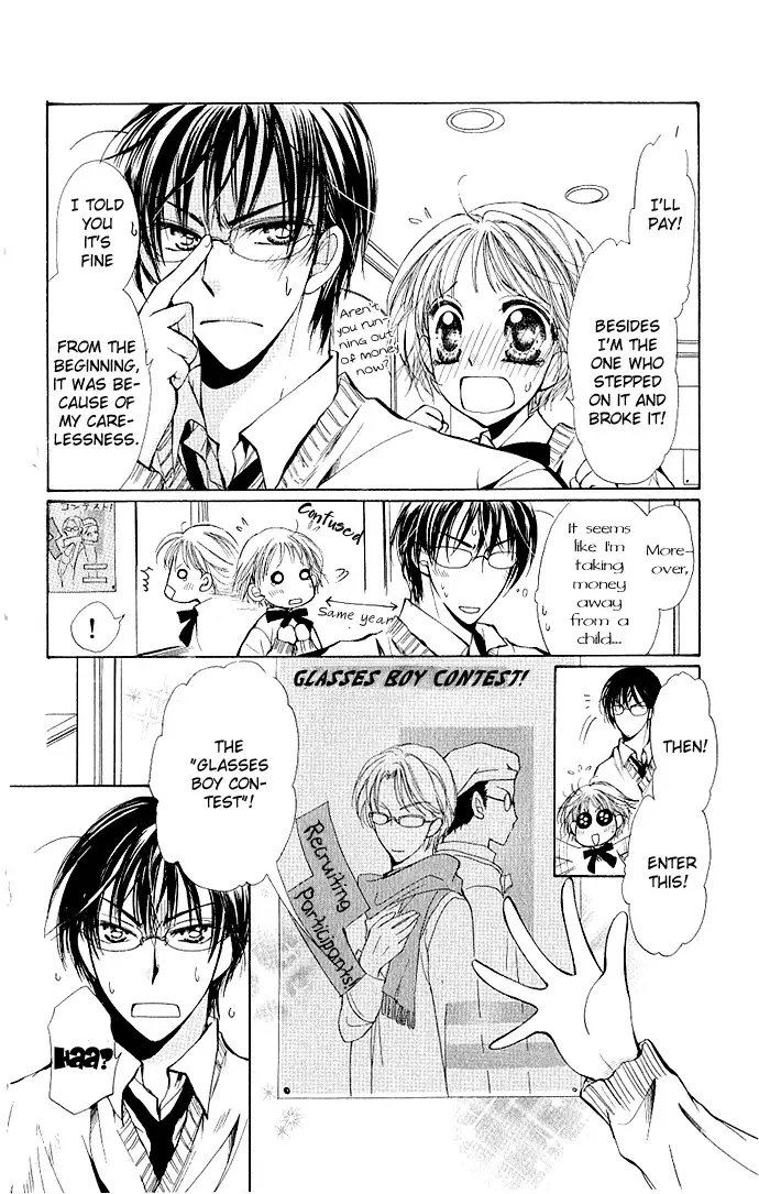 Megane ni Koishite Chapter 1 page 16