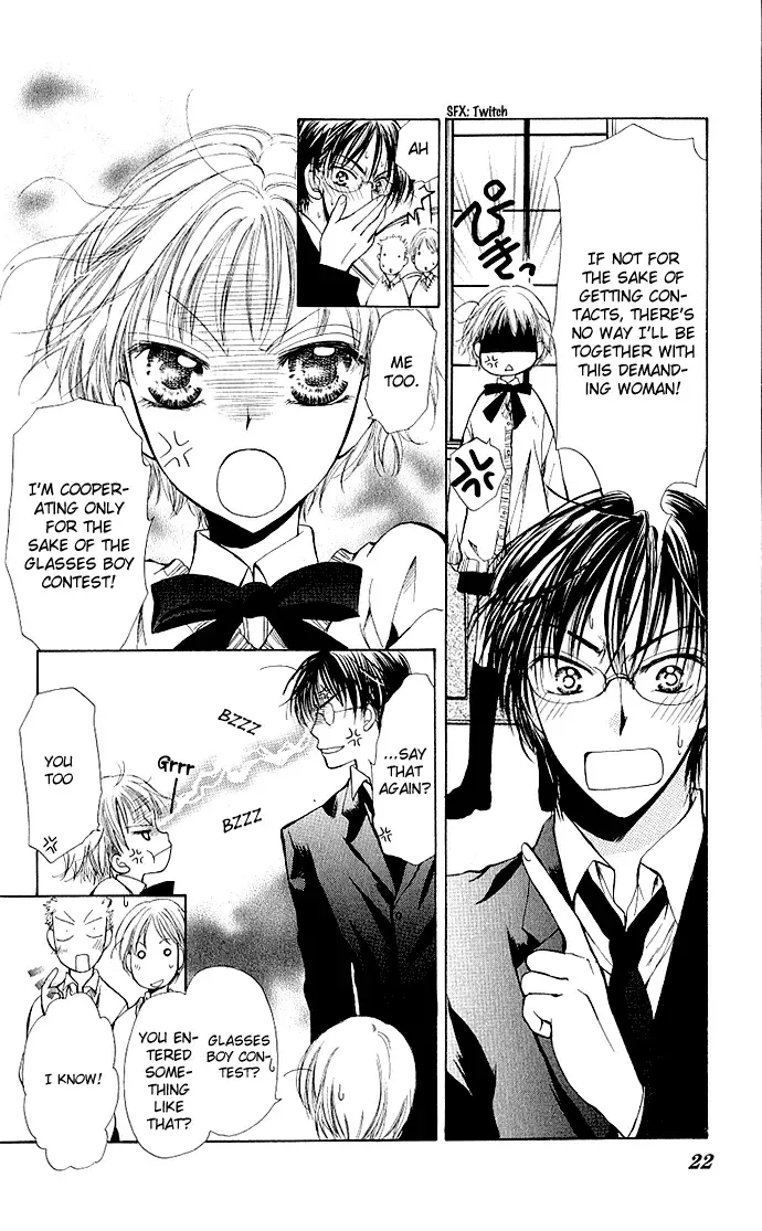 Megane ni Koishite Chapter 1 page 24
