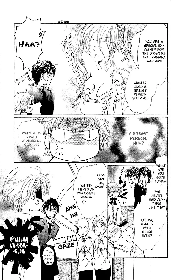 Megane ni Koishite Chapter 1 page 25
