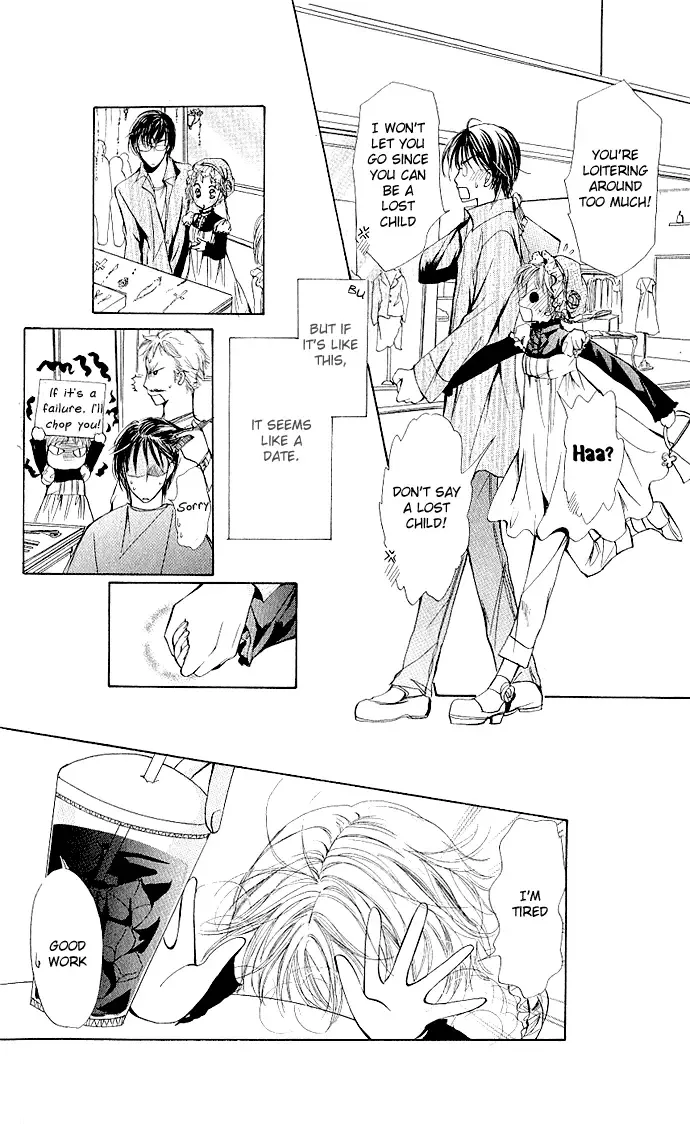 Megane ni Koishite Chapter 1 page 32