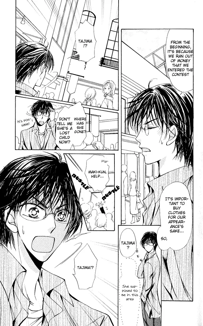 Megane ni Koishite Chapter 1 page 29
