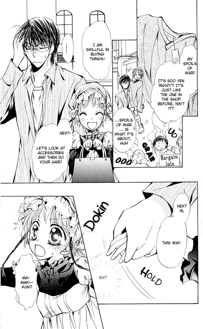 Megane ni Koishite Chapter 1 page 31