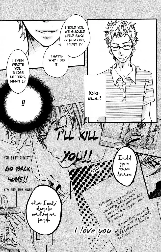 Love Stalking! Chapter 1 page 40