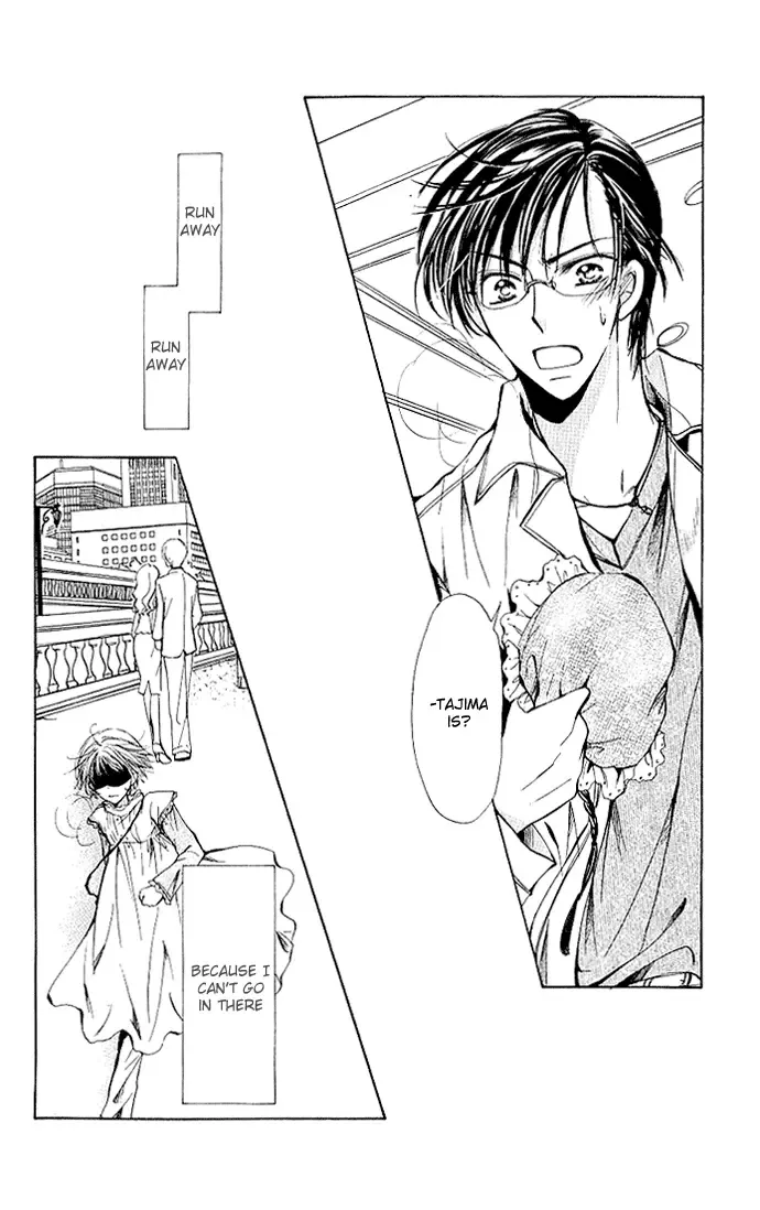 Megane ni Koishite Chapter 1 page 42